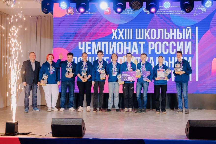 Курганские школьники стали чемпионами России по интеллектуальным играм