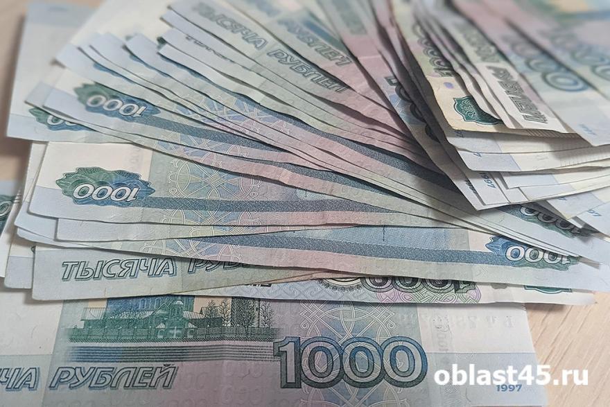 89 тысяч бюджетников в Курганской области получат по 10 тысяч рублей